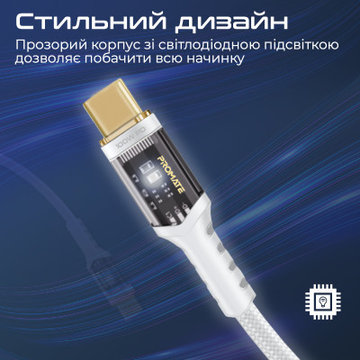 Кабель Promate Lucidline-CC120 USB Type-C - USB Type-C (M/M), 5 A, 100 W, 1.2 м, White Кабель Promate Lucidline-CC120 USB Type-C - USB Type-C (M/M), 5 A, 100 W, 1.2 м, White