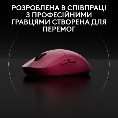 Миша бездротова Logitech G Pro 2 Lightspeed Pink (910-007309) Миша бездротова Logitech G Pro 2 Lightspeed Pink (910-007309)