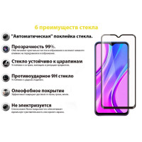 Захисне скло BeCover для Motorola Moto E20 Black (706900) Захисне скло BeCover для Motorola Moto E20 Black (706900)