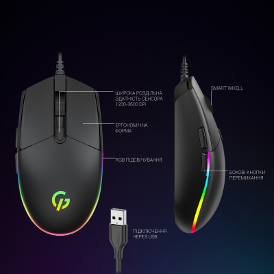 Миша GamePro GM220 Black Миша GamePro GM220 Black