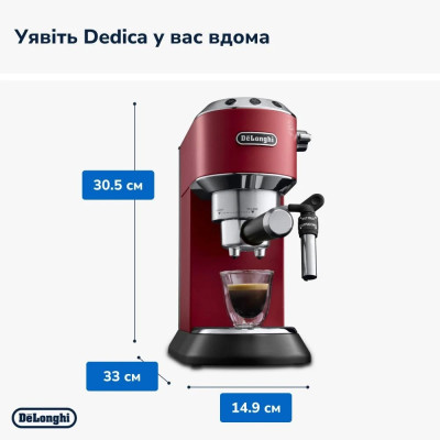 Кавоварка рожкова Delonghi EC 685 R Dedica
