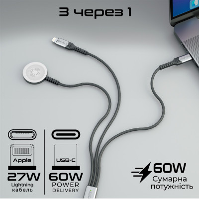 Кабель Promate USB Type-C - USB Type-C (M/M) Lightning 27W 60W Apple MagSafe 1 2.5W, 4A, 1.5 м, Black (icharge-trio.black) Кабель Promate USB Type-C - USB Type-C (M/M) Lightning 27W 60W Apple MagSafe 1 2.5W, 4A, 1.5 м, Black (icharge-trio.black)