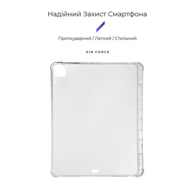 Чохол-накладка Armorstandart Air Force with pencil holder для Apple iPad 10.2 (2019/2020/2021) Transparent (ARM62552) Чохол-накладка Armorstandart Air Force with pencil holder для Apple iPad 10.2 (2019/2020/2021) Transparent (ARM62552)