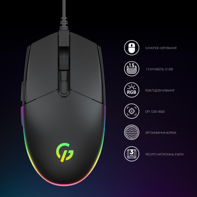 Миша GamePro GM220 Black Миша GamePro GM220 Black