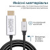 Кабель Promate HDMI-USB Type-C, v2.0, 1.8 m, Grey (hdlink-60h.grey) Кабель Promate HDMI-USB Type-C, v2.0, 1.8 m, Grey (hdlink-60h.grey)