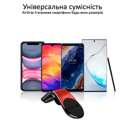 Автотримач для смартфона магнітний Promate AirGrip-3 Red Автотримач для смартфона магнітний Promate AirGrip-3 Red