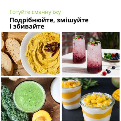 Блендер Braun MQ 55254 MBK Блендер Braun MQ 55254 MBK