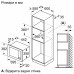 Вбудована мікрохвильова піч Bosch BFL623MC3 Вбудована мікрохвильова піч Bosch BFL623MC3