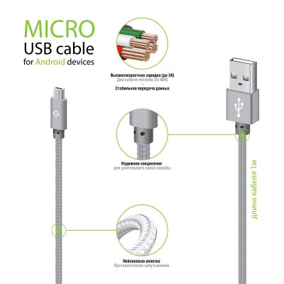 Кабель Intaleo CBGNYM1 USB - micro USB (M/M), 1 м, Grey (1283126477676) Кабель Intaleo CBGNYM1 USB - micro USB (M/M), 1 м, Grey (1283126477676)
