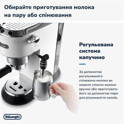 Кавоварка рожкова Delonghi EC 685.W Dedica