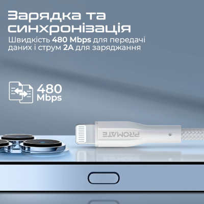 Кабель Promate xCord-Ai200 USB - Lightning (M/M), 2 A, 2 м, White Кабель Promate xCord-Ai200 USB - Lightning (M/M), 2 A, 2 м, White