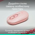 Миша бездротова Logitech Pop Mouse with Emoji Rose (910-007413) Миша бездротова Logitech Pop Mouse with Emoji Rose (910-007413)