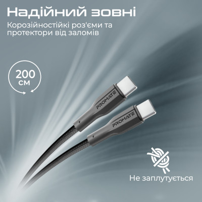 Кабель Promate xCord-CC200 USB Type-C - USB Type-C (M/M), 2 м, Black (xcord-cc200.black) Кабель Promate xCord-CC200 USB Type-C - USB Type-C (M/M), 2 м, Black (xcord-cc200.black)