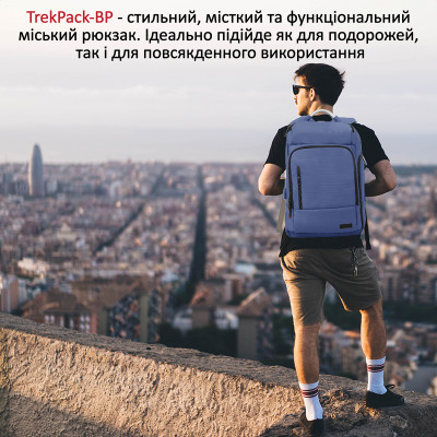 Рюкзак для ноутбука Promate Trekpack BP 17.3 Рюкзак для ноутбука Promate Trekpack BP 17.3
