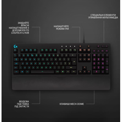 Клавиатура Logitech G213 Prodigy Black (920-010740)