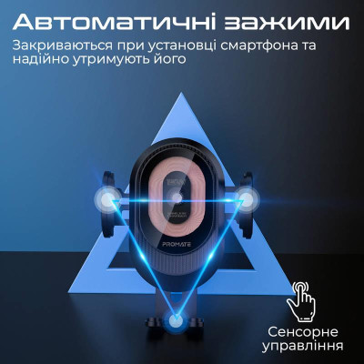 Автомобільний зарядний пристрій з тримачем Promate PowerMount-2 Black Автомобільний зарядний пристрій з тримачем Promate PowerMount-2 Black