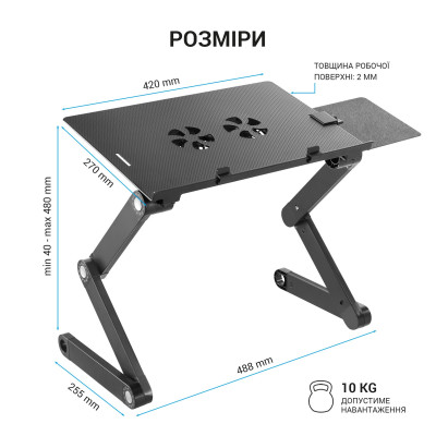Столик для ноутбука OfficePro CD1230 Столик для ноутбука OfficePro CD1230