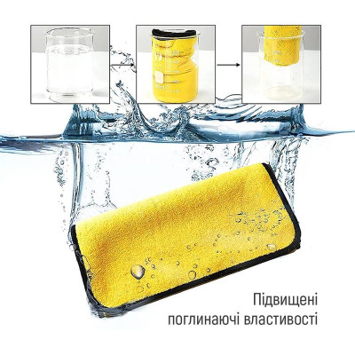 Мікрофібра (авторушник) ColorWay автомобільна універсальна Extra Dry 800gsm 50х60см жовто-сіра (CW-5608) Мікрофібра (авторушник) ColorWay автомобільна універсальна Extra Dry 800gsm 50х60см жовто-сіра (CW-5608)