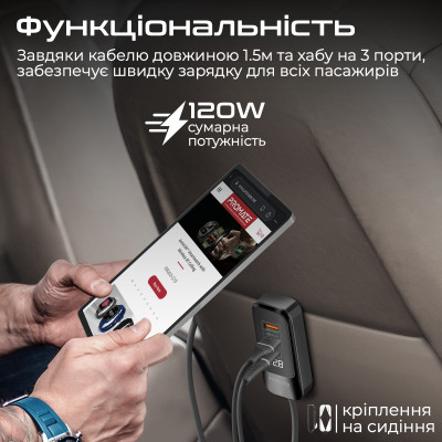 Автомобільний зарядний пристрій Promate GearHub 120W Black Автомобільний зарядний пристрій Promate GearHub 120W Black