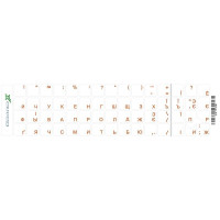 Наліпки на клавіатуру Grand-X 60 keys Cyrillic Transparent/Orange (GXTPOW) Наліпки на клавіатуру Grand-X 60 keys Cyrillic Transparent/Orange (GXTPOW)