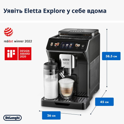 Кавомашина Delonghi ECAM 450.55 G Кавомашина Delonghi ECAM 450.55 G