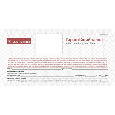 Водонагрівач Ariston Andris RS 10U/3 Водонагрівач Ariston Andris RS 10U/3
