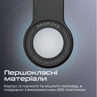 Тримач автомобільний Promate Laxmount Black Тримач автомобільний Promate Laxmount Black