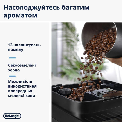 Кавомашина Delonghi ECAM 310.60 GB Кавомашина Delonghi ECAM 310.60 GB
