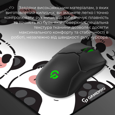 Ігрова поверхня GamePro MP145WP Ігрова поверхня GamePro MP145WP