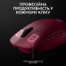 Миша бездротова Logitech G Pro 2 Lightspeed Pink (910-007309) Миша бездротова Logitech G Pro 2 Lightspeed Pink (910-007309)