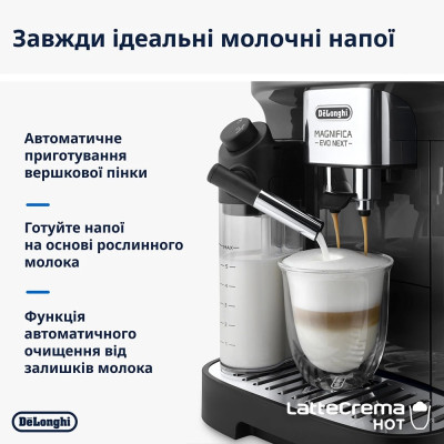 Кавомашина Delonghi ECAM 310.60 GB Кавомашина Delonghi ECAM 310.60 GB