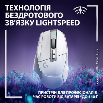 Миша бездротова Logitech G502 X Lightspeed White (910-006189) Миша бездротова Logitech G502 X Lightspeed White (910-006189)