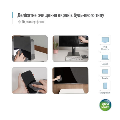 Набір для чищення ColorWay набір для електроніки, спрей 550мл, 2 мікрофібри (CW-5500) Набір для чищення ColorWay набір для електроніки, спрей 550мл, 2 мікрофібри (CW-5500)