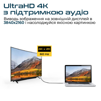 Кабель Promate HDMI-USB Type-C, v2.0, 1.8 m, Grey (hdlink-60h.grey) Кабель Promate HDMI-USB Type-C, v2.0, 1.8 m, Grey (hdlink-60h.grey)