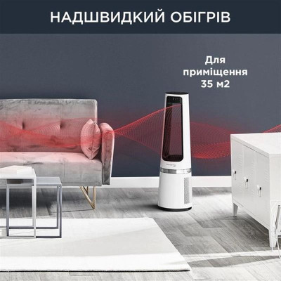 Очищувач повітря Rowenta Eclipse 3in1 White (QU5060F0) Очищувач повітря Rowenta Eclipse 3in1 White (QU5060F0)