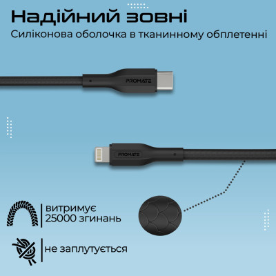 Комплект кабелів Promate USB Type-C - Lightning (M/M), 3A, 27W, 0.3 м, 1.2 м, 2 м Black (cablekit-ci) Комплект кабелів Promate USB Type-C - Lightning (M/M), 3A, 27W, 0.3 м, 1.2 м, 2 м Black (cablekit-ci)