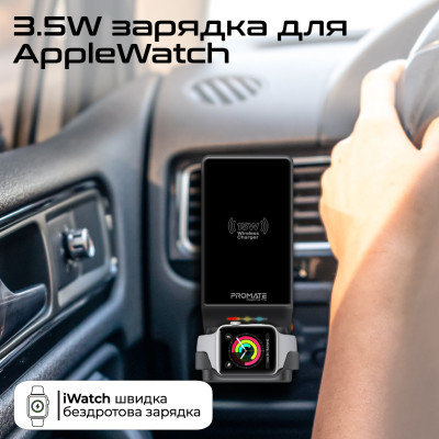 Бездротовий зарядний пристрій Promate MagDrive-Trio MagSafe Black Бездротовий зарядний пристрій Promate MagDrive-Trio MagSafe Black
