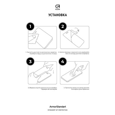 Захисне скло Armorstandart Icon для Nokia G21/G11 Black (ARM61705) Захисне скло Armorstandart Icon для Nokia G21/G11 Black (ARM61705)