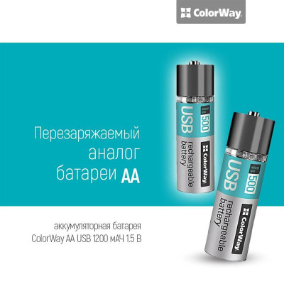 Акумулятор USB ColorWay AA/HR06 Li-Pol 1200 mAh BL 2шт Акумулятор USB ColorWay AA/HR06 Li-Pol 1200 mAh BL 2шт