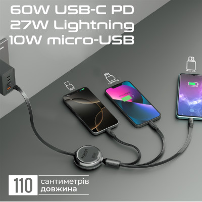 Кабель Promate USB Type-C - USB Type-C Lightning microUSB (M/M), 3A, 60W, 1.1 м, Black (triocord-r.black) Кабель Promate USB Type-C - USB Type-C Lightning microUSB (M/M), 3A, 60W, 1.1 м, Black (triocord-r.black)