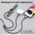 Кабель Promate USB Type-C - USB Type-C (M/M) Lightning 27W 60W Apple MagSafe 1 2.5W, 4A, 1.5 м, Black (icharge-trio.black) Кабель Promate USB Type-C - USB Type-C (M/M) Lightning 27W 60W Apple MagSafe 1 2.5W, 4A, 1.5 м, Black (icharge-trio.black)