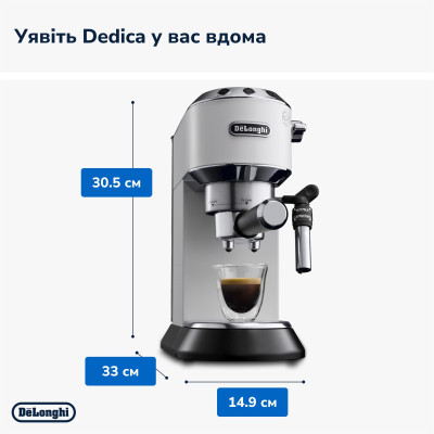 Кавоварка рожкова Delonghi EC 685.W Dedica