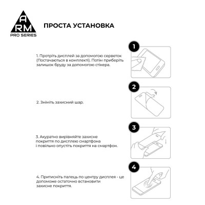 Захисне скло Armorstandart Pro для Nokia C31 Black (ARM64946) Захисне скло Armorstandart Pro для Nokia C31 Black (ARM64946)