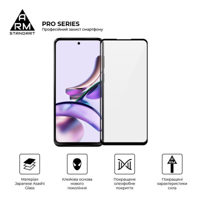 Захисне скло Armorstandart Pro для Motorola Moto G13/G23/G53 5G Black (ARM66134) Захисне скло Armorstandart Pro для Motorola Moto G13/G23/G53 5G Black (ARM66134)
