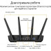 Беспроводной маршрутизатор Asus TUF Gaming AX3000 V2