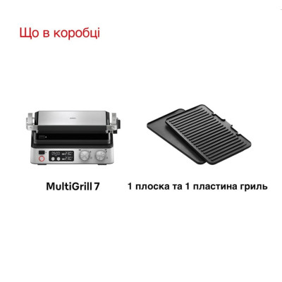 Гриль Braun MultiGrill 7 CG 7040 Гриль Braun MultiGrill 7 CG 7040