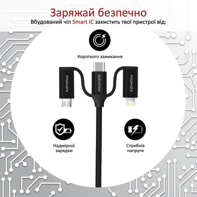 Кабель Promate PentaPower USB + USB Type-C - Lightning + micro USB + USB Type-C (M/M), 3 A, 60 W, 1.2 м, Black Кабель Promate PentaPower USB + USB Type-C - Lightning + micro USB + USB Type-C (M/M), 3 A, 60 W, 1.2 м, Black