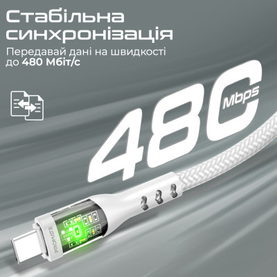 Кабель Promate TransLine-CC200 USB Type-C - USB Type-C (M/M), 3 A, 60 W, 2 м, White Кабель Promate TransLine-CC200 USB Type-C - USB Type-C (M/M), 3 A, 60 W, 2 м, White
