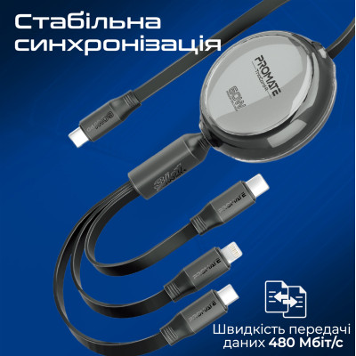 Кабель Promate USB Type-C - USB Type-C Lightning microUSB (M/M), 3A, 60W, 1.1 м, Black (triocord-r.black) Кабель Promate USB Type-C - USB Type-C Lightning microUSB (M/M), 3A, 60W, 1.1 м, Black (triocord-r.black)