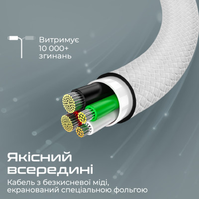 Кабель Promate xCord-CC USB Type-C - USB Type-C (M/M), 1 м, White (xcord-cc.white) Кабель Promate xCord-CC USB Type-C - USB Type-C (M/M), 1 м, White (xcord-cc.white)